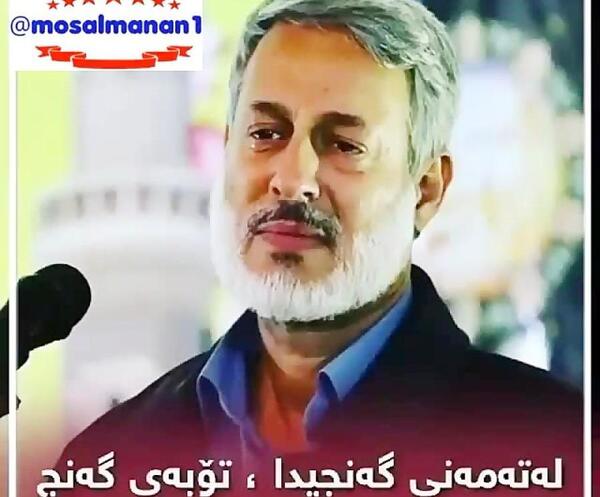 عکس شیخ صالح فرحانی