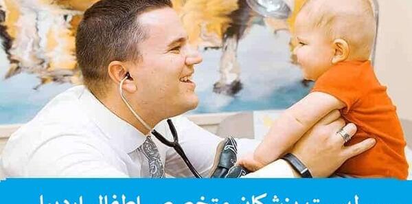 عکس دکتر فرهاد صالح زاده