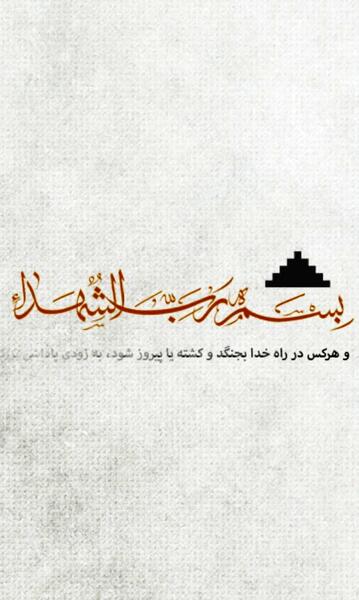 عکس قاتل صدیقه رودباری