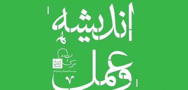 عکس صدیقه قاسمی