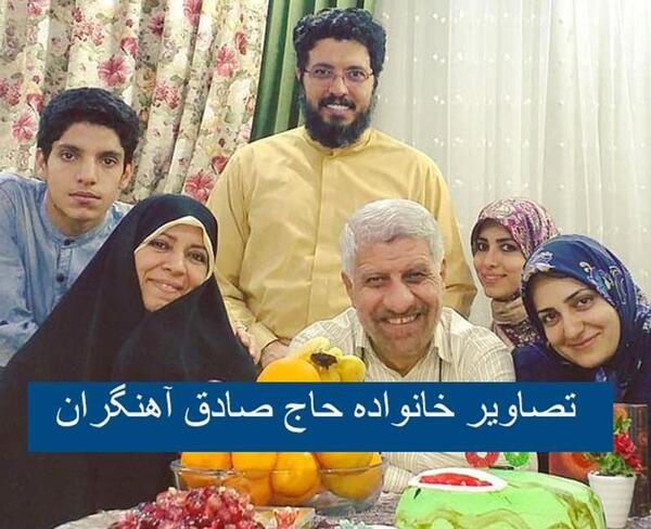 عکس صادق آهنگران در جوانی