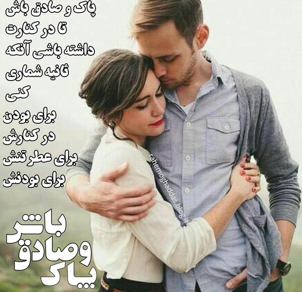 عکس صادق باش