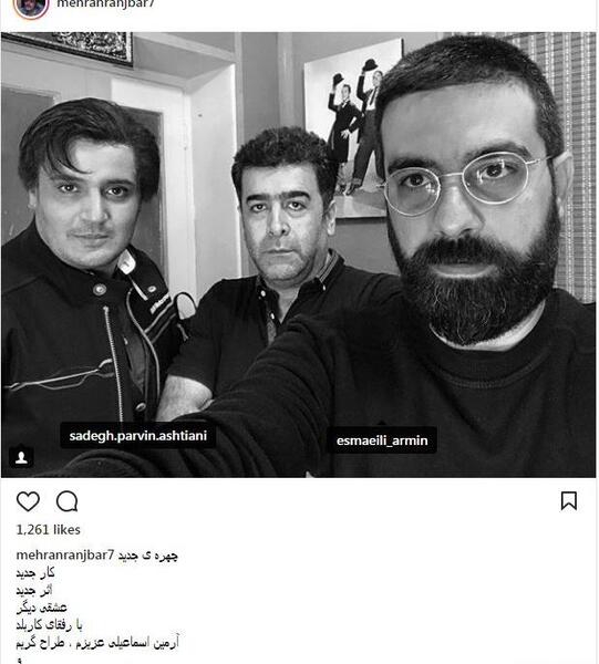 عکس صادق پروین آشتیانی