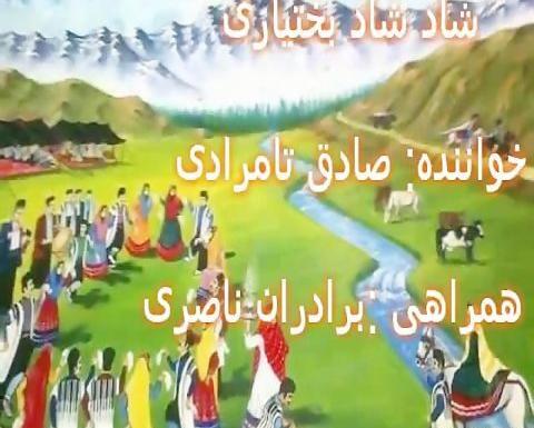 عکس صادق تامرادی