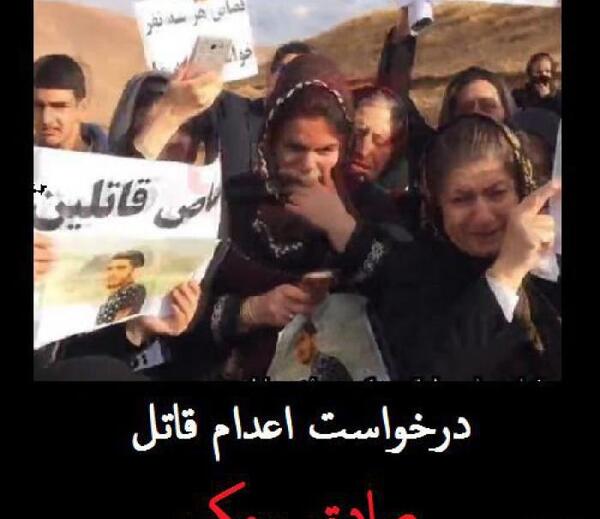 عکس جسد صادق برمکی