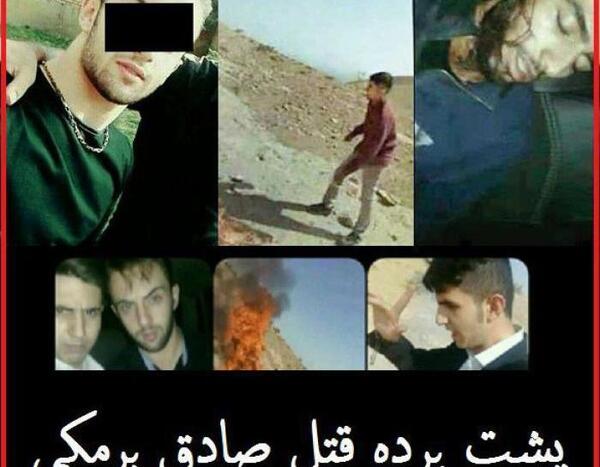 عکس جسد صادق برمکی