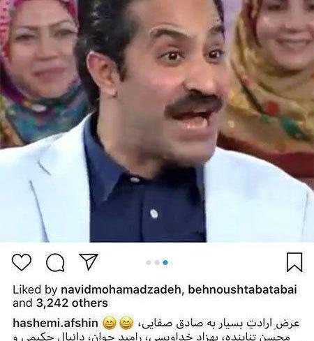 عکس صادق صفایی بازیگر