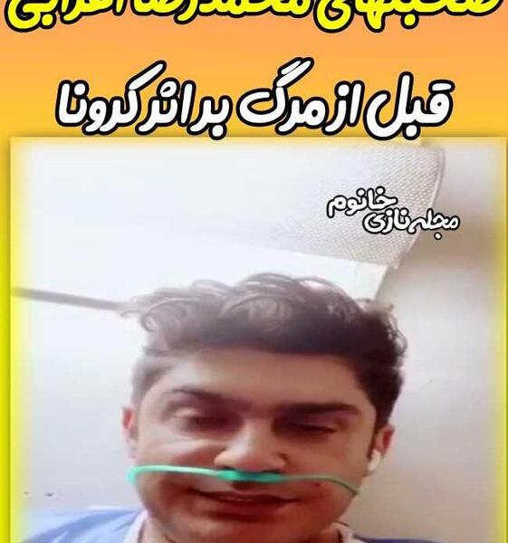 عکس صادق صادقی
