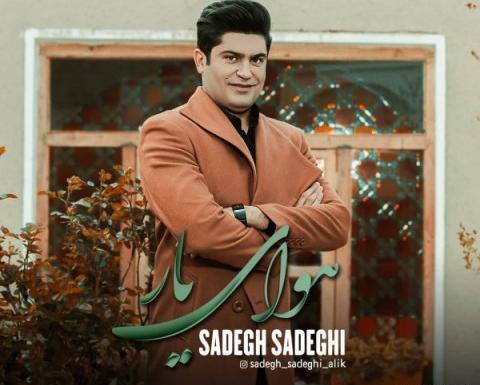 عکس صادق صادقی