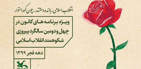 عکس فجر صادق