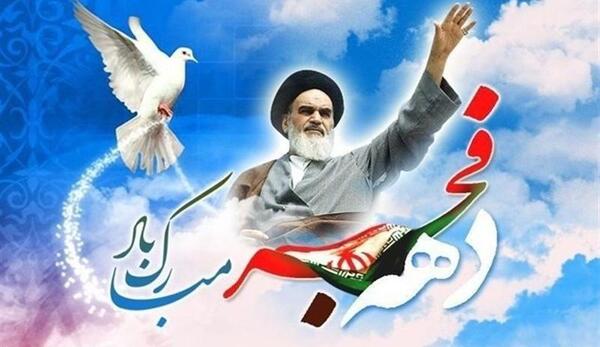 عکس فجر صادق