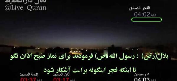 عکس فجر صادق