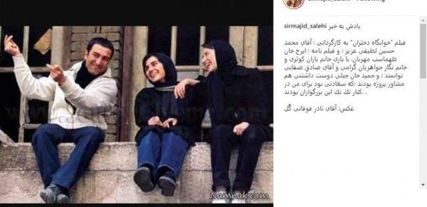 عکس صادق مه نگار