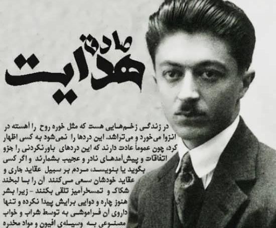 عکس صادق هدایت با متن