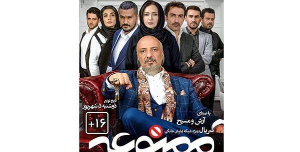 عکس صادق یاری