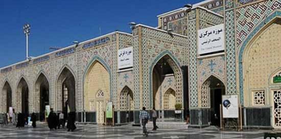 عکس موزه صدف آستان قدس رضوی