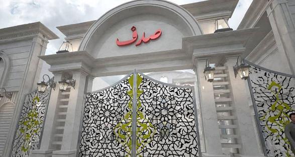 عکس تالار صدف اهواز