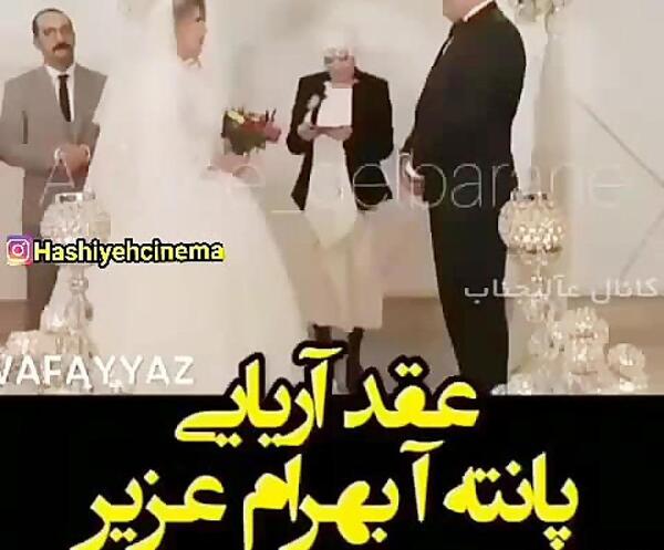 عکس عروسی صدف
