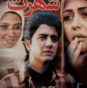 عکس جوانی صغری عبیسی