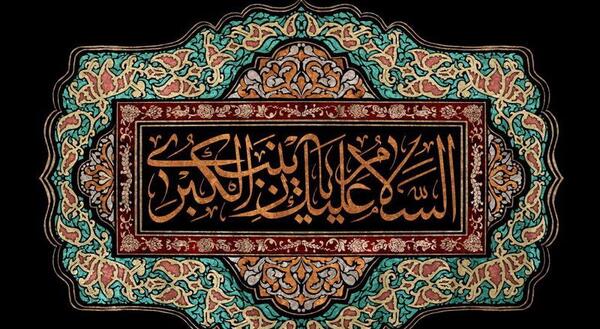 عکس زینب صغری