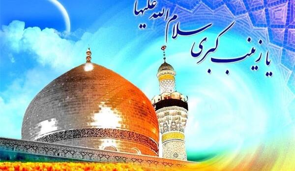 عکس زینب صغری