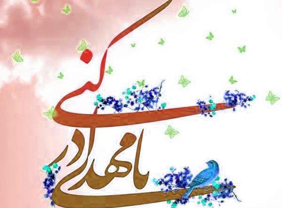 عکس غیبت صغری و کبری