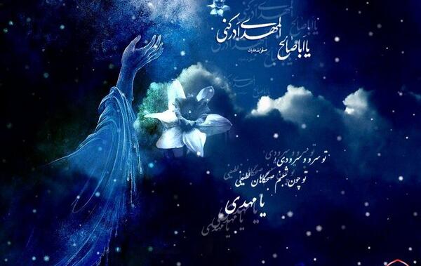 عکس غیبت صغری و کبری