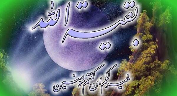 عکس غیبت صغری و کبری