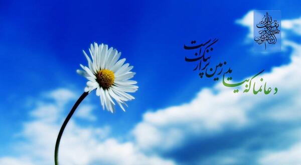 عکس غیبت صغری و کبری