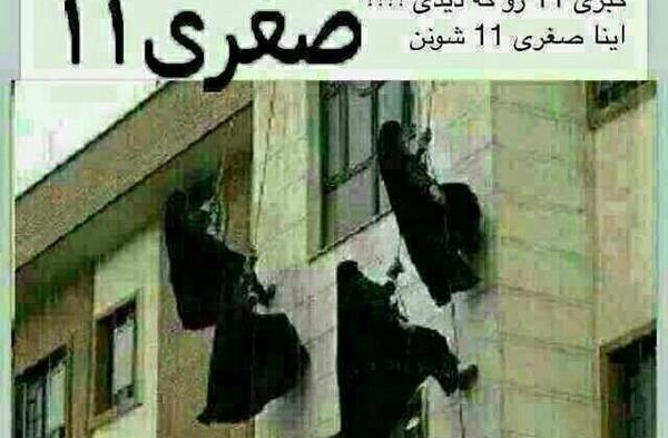 عکس نوشته تولدت مبارک صغری