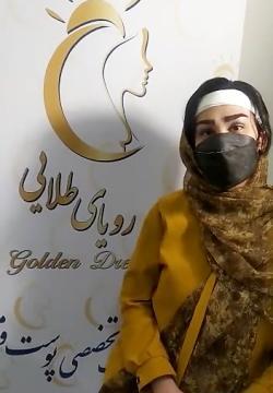 عکس دکتر صفیه السادات محیط