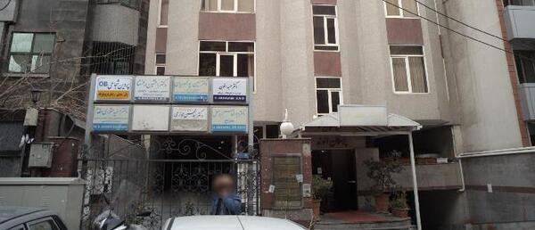 عکس دکتر صفیه عشوری