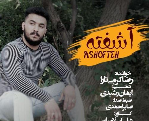 عکس صابر احمدی