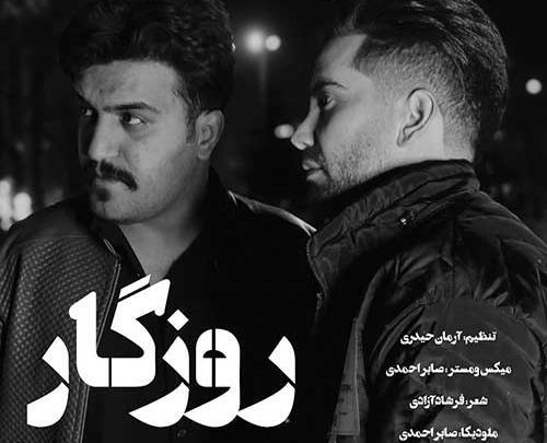عکس صابر احمدی