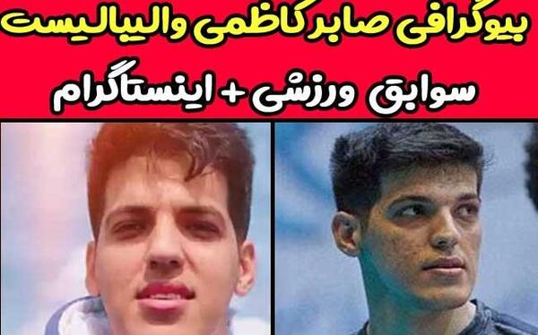 عکس صابر در ترکیه