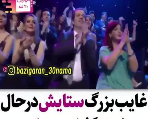 عکس صابر در ترکیه