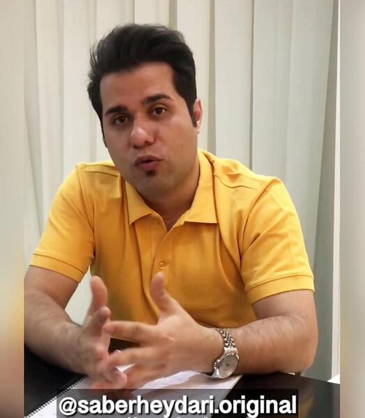عکس صابر حیدری