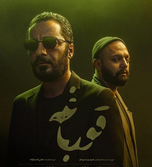 عکس صابر خان زاده