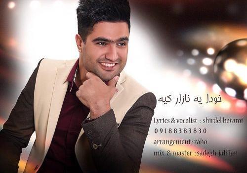 عکس صابر شیردل