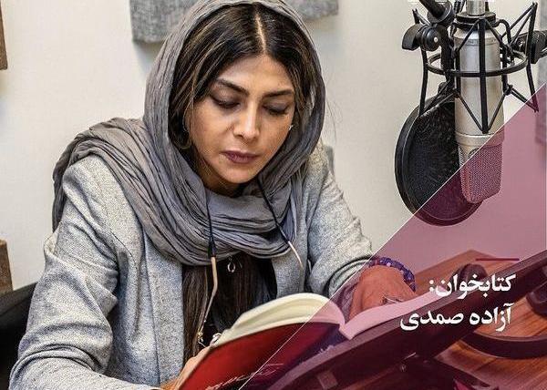 عکس صابر صمدی