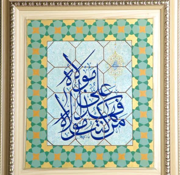 عکس صابر صفایی