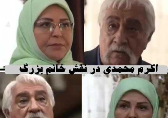 عکس صابر فردوس