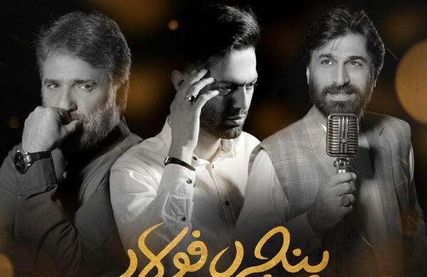 عکس صابر فولادی