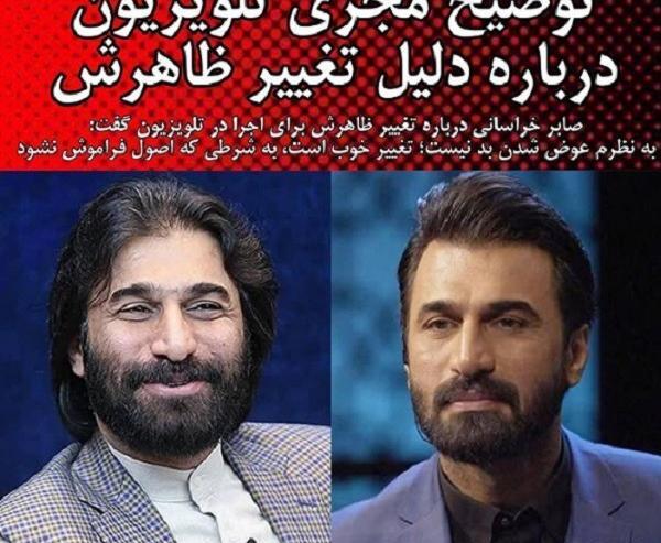 عکس فرزند صابر خراسانی