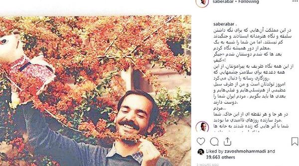 عکس های قدیمی صابر ابر