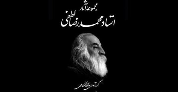 عکس صابر لطفی