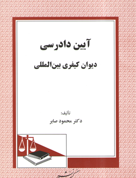 عکس محمود صابر