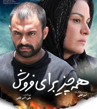 عکس محمود صابر