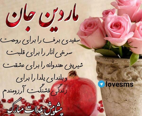 عکس اسمی صفورا