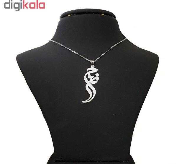 عکس اسم ضحی به انگلیسی